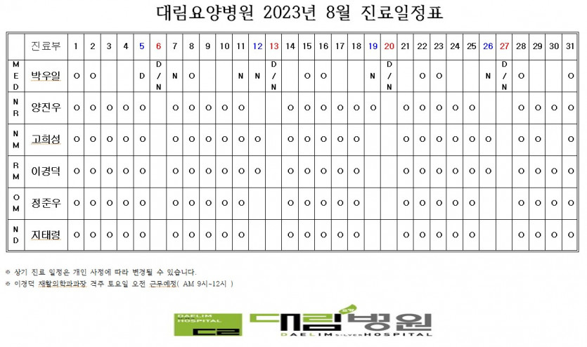 2d710ac09c78e4b0431d20e71a771b26_1695192892_0738.jpg