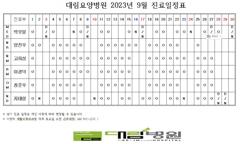 2d710ac09c78e4b0431d20e71a771b26_1695193434_4365.jpg