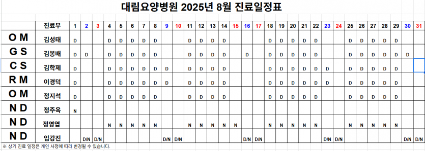 d34082c4a098fe5a009cdb604b9f98e2_1753749774_9438.png